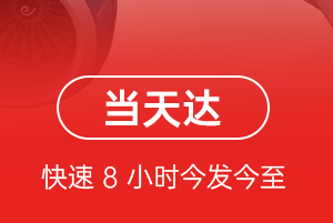 嘉峪关酒泉航空快递航空货运公司【机场
