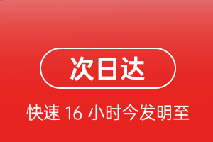 嘉峪关酒泉航空快递航空货运 航空货运